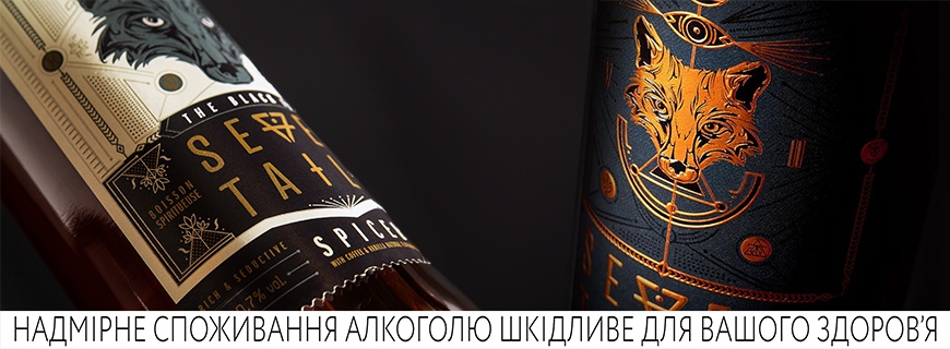 Seven Tails - перший у світі spiced бренді | OKwine