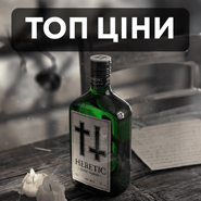 Топ ціни
