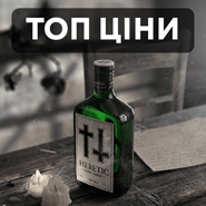 Топ ціни