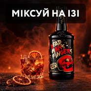 Міксуй на ізі