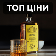 Топ ціни