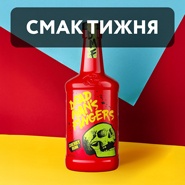 Вкус недели DMF Rum
