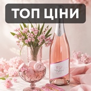 Топ цены