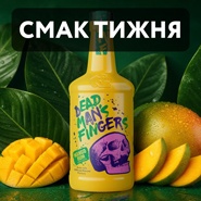 Вкус недели DMF Rum
