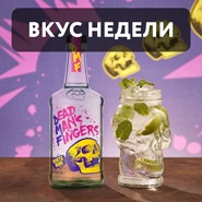 Вкус недели DMF Rum