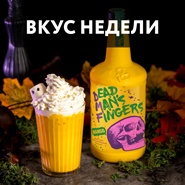 Вкус недели DMF Rum