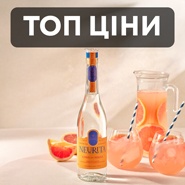 Топ цены
