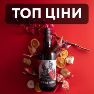 Топ ціни