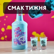 Смак тижня DMF Rum