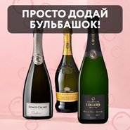 Просто додай бульбашок