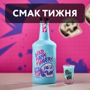 Смак тижня DMF Rum