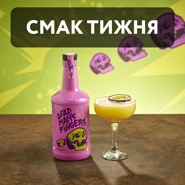 Смак тижня DMF Rum