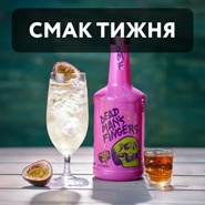 Смак тижня DMF Rum