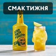 Смак тижня DMF Rum