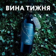 Топ ціни
