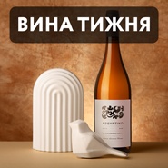 ТОП-7 вин тижня
