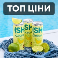 Топ ціни