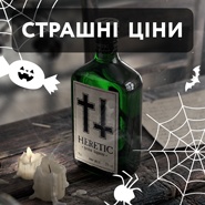 Топ ціни