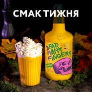 Смак тижня DMF Rum