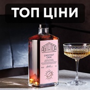 Топ ціни
