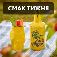 Смак тижня DMF Rum
