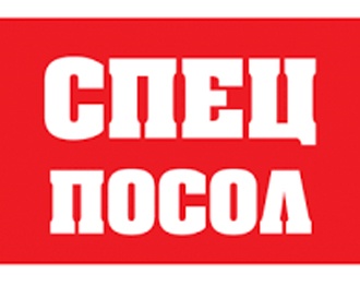 Producer Logo