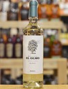 Вино Асьенда ель Олмо, Бланко / Hacienda el Olmo, Blanco, Bodegas La Eralta, біле сухе 0.75л Photo 2 Вино Асьенда ель Олмо, Бланко / Hacienda el Olmo, Blanco, Bodegas La Eralta, біле сухе 0.75л Photo 2