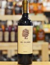 Вино Асьенда ель Олмо, Резерва / Hacienda el Olmo, Reserva, Bodegas La Eralta, червоне сухе 0.75л Photo 2