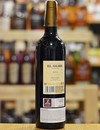 Вино Асьенда ель Олмо, Резерва / Hacienda el Olmo, Reserva, Bodegas La Eralta, червоне сухе 0.75л Photo 3