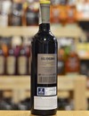 Вино Асьенда ель Олмо, Гран Резерва / Hacienda el Olmo, Gran Reserva, Bodegas La Eralta, червоне сухе 0.75л Photo 3