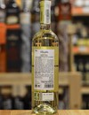 Вино Бордон, Бланко / Bordon, Blanco, Bodegas Franco-Espanolas, біле сухе 0.75л Photo 3