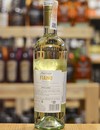Вино Эпикуро, Фиано / Epicuro, Fiano, Femar Vini, белое сухое 0.75л Photo 3