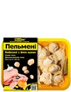 Пельмени "Бабушкины" из филе курицы, Good Chef, 300г Пельмени "Бабушкины" из филе курицы, Good Chef, 300г_photo_1