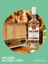 Ром Карта Бланка, Бакарди / Carta Blanca, Bacardi, 40%, 0.7л Photo 2