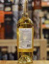 Вино Резерв Сотерн, Мутон Каде / Reserve Sauternes, Mouton Cadet, белое сладкое 0.75л Photo 4 Вино Резерв Сотерн, Мутон Каде / Reserve Sauternes, Mouton Cadet, белое сладкое 0.75л Photo 4