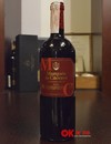 Вино Риоха Крианца / Rioja Crianza, Marques De Caceres, красное сухое 0.75л Photo 2 Вино Риоха Крианца / Rioja Crianza, Marques De Caceres, красное сухое 0.75л Photo 2