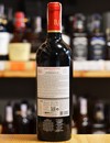 Вино Паспорт Бордо Руж / Passeport Bordeaux Rouge, червоне сухе 0.75л Photo 3