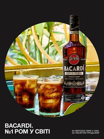 Carta Negra Bacardi 0.5л купить ром в Киеве | OKwine