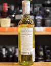 Вино Пино Гриджио / Pinot Grigio, Farnese Fantini, белое сухое 12% 0.75л Photo 3 Вино Пино Гриджио / Pinot Grigio, Farnese Fantini, белое сухое 12% 0.75л Photo 3