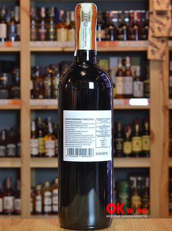 Vernaiolo Chianti Rocca delle Macie красное сухое вино 0.75л