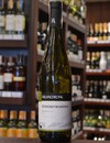 Вино Гевюрцтраминер, Мезакорона / Gewurztraminer, Mezzacorona, біле напівсухе 13% 0.75л Photo 2 Вино Гевюрцтраминер, Мезакорона / Gewurztraminer, Mezzacorona, біле напівсухе 13% 0.75л Photo 2