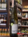 Вино Гевюрцтраминер, Мезакорона / Gewurztraminer, Mezzacorona, біле напівсухе 13% 0.75л Photo 3 Вино Гевюрцтраминер, Мезакорона / Gewurztraminer, Mezzacorona, біле напівсухе 13% 0.75л Photo 3