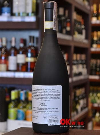 Amarone della Valpolicella Classico Cesari красное полусухое 0.75л