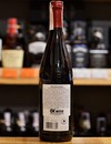 Вино Ротсей, Петер Мертес / Rotwein, Peter Mertes, червоне напівсолодке 0.75л Photo 2