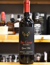 Вино Мальбек Біг Гейм Органік / Malbec Big Game Organic, Mare Magnum, червоне сухе 0.75л Photo 2 Вино Мальбек Біг Гейм Органік / Malbec Big Game Organic, Mare Magnum, червоне сухе 0.75л Photo 2