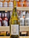 Вино Шабли / Chablis, Levert Freres, белое сухое 0.75л Photo 3