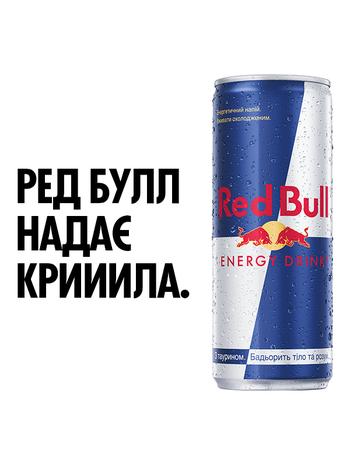 Red Bull купить энергетический напиток 0.25л с доставкой | OKwine
