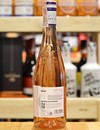 Вино Розе д'Анжу / Rose d'Anjou, Calvet, рожеве напівсухе 11% 0.75л Photo 3
