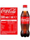 Напиток Кока-Кола / Coca-Cola, ПЭТ, 0.5л Photo 2