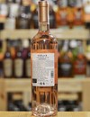 Вино Солар 6, Гренаш Розе / Solar 6, Grenache Rose, Gerard Bertrand, рожеве сухе 0.75л Photo 3 Вино Солар 6, Гренаш Розе / Solar 6, Grenache Rose, Gerard Bertrand, рожеве сухе 0.75л Photo 3